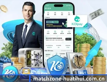 华体会官方入口 APP