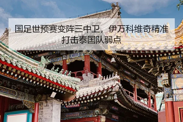 guo-zu-shi-yu-sai-bian-zhen-san-zhong-wei-yi-wan-ke-wei-qi-jing-zhun-da-ji-tai-guo-dui-ruo-dian-2-250.jpg