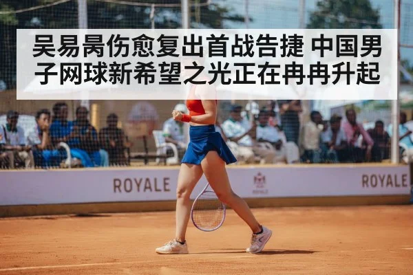 tennis player celebrating
